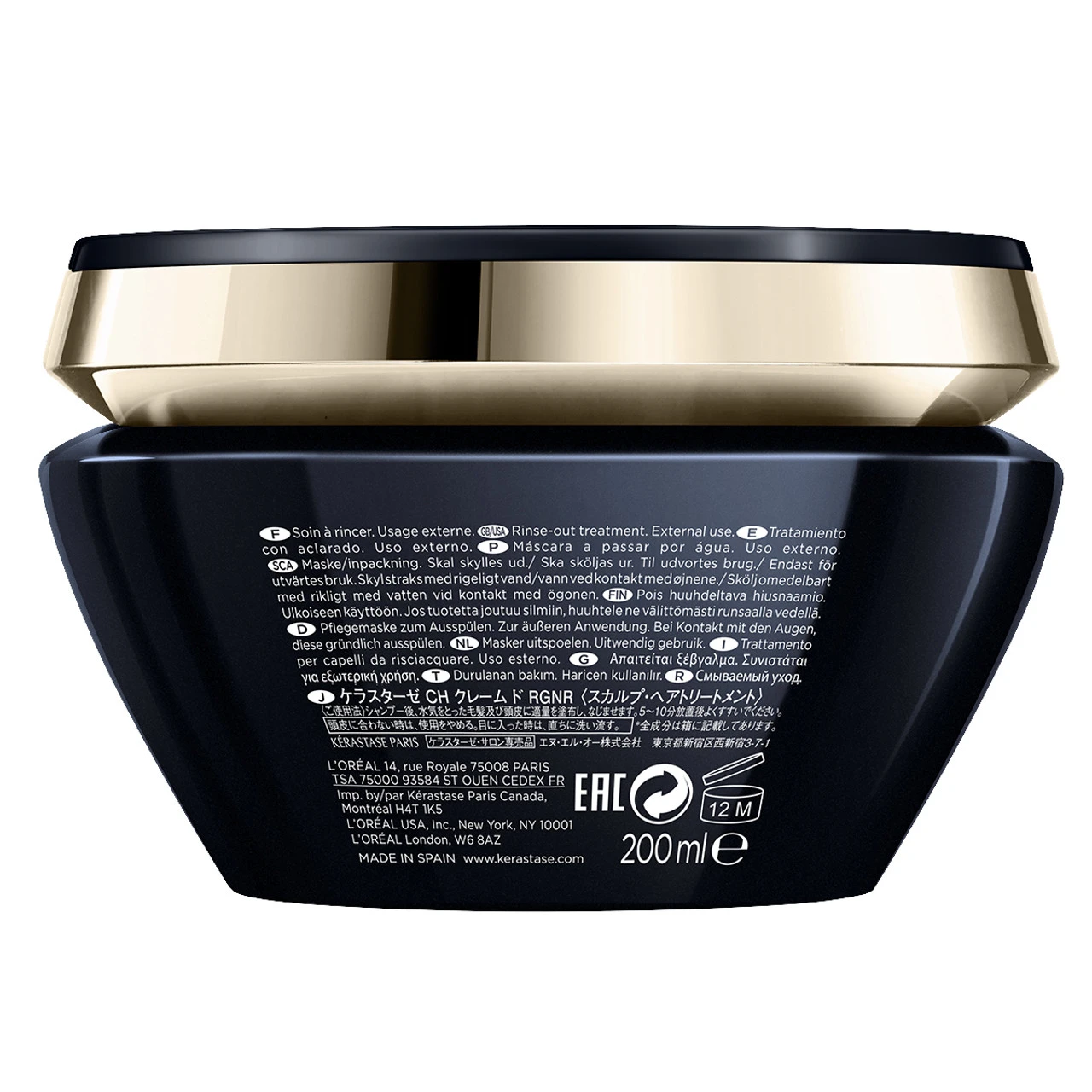 Masque Intense Régénerant Chronologiste 200ml – Image 2